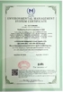 চীন Weifang Huaxin Diesel Engine Co.,Ltd. সার্টিফিকেশন